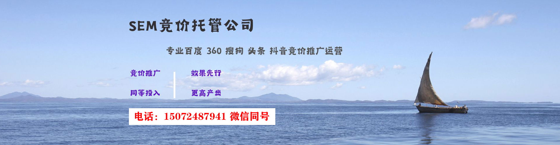阳原百度竞价代理